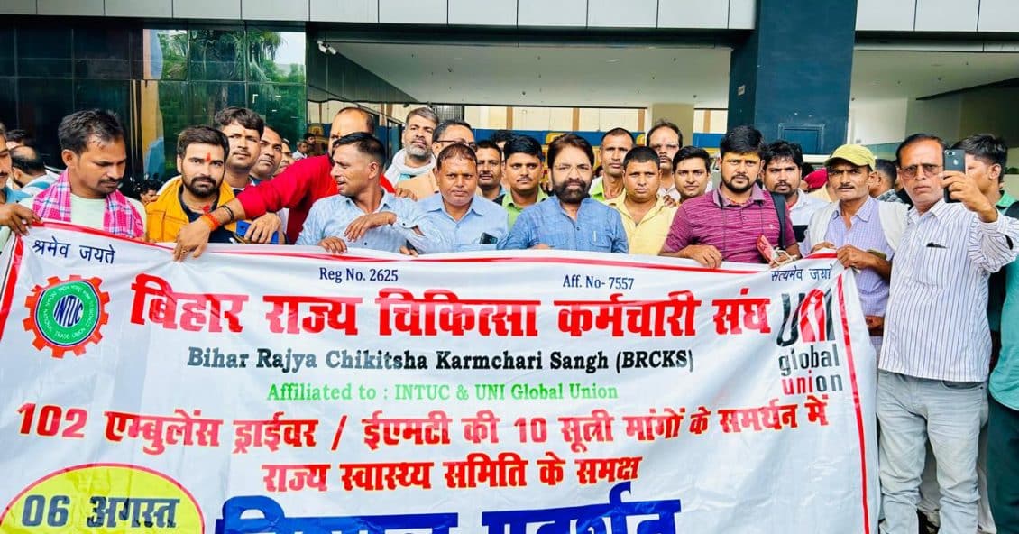 UNI Global Union pede ação imediata e apoio a 102 trabalhadores de ambulância em Bihar, Índia