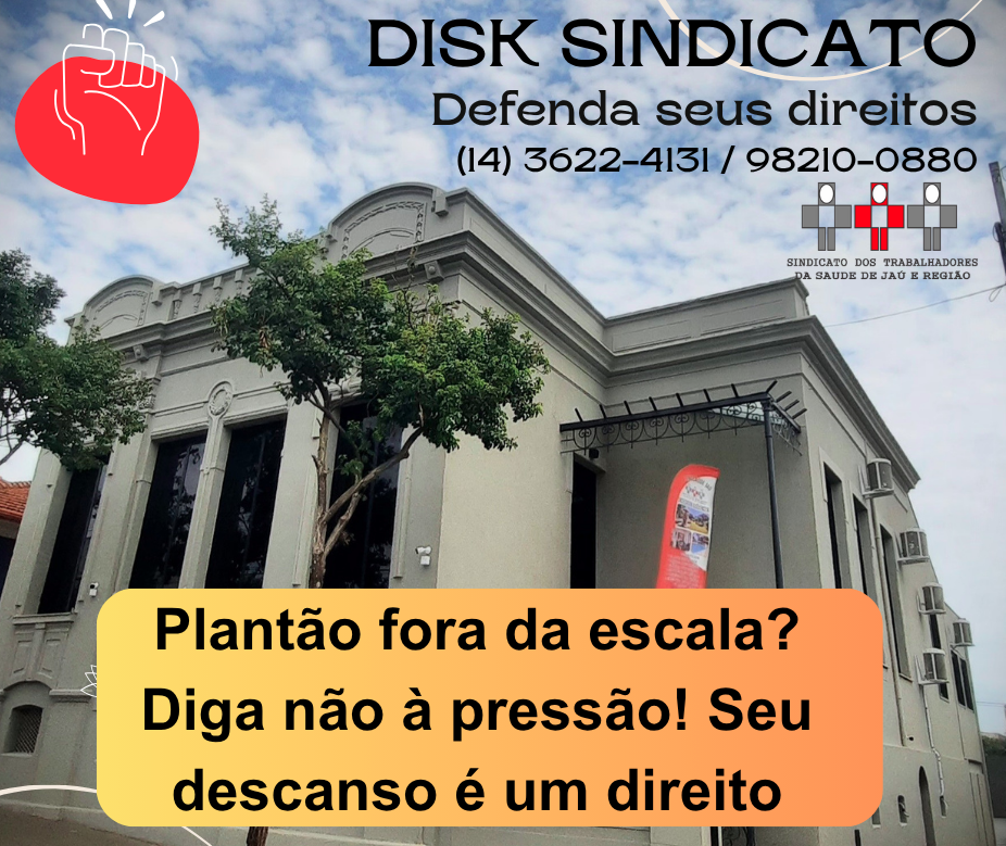 Plantão fora da escala? Diga não à pressão! Seu descanso é um direito